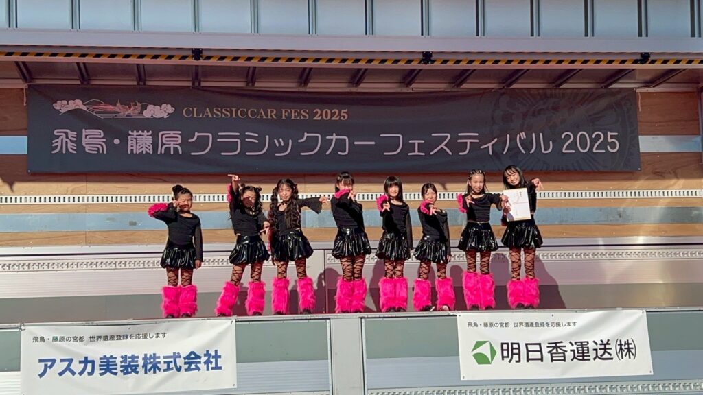 まゆみティーンクラス